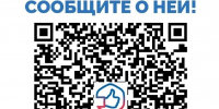 Не знаете, куда обратиться с вопросом или проблемой? - Приморско-Ахтарский район