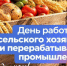 Уважаемые жители Куйбышевского района! - Куйбышевский район