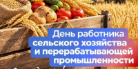 Уважаемые жители Куйбышевского района! - Куйбышевский район