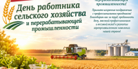 Глава Тетюшского района поздравляет работников и ветеранов агропрома - Газета Тетюшские зори