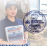 Москва наградила лучшего почтальона Донбасса - Донецк Медиа