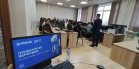 Иркутская область активно включилась в реализацию проекта Знание.Безопасность - Правительство Иркутской области