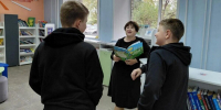 Большая маленькая планета - Центральная городская библиотека