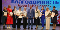 Педагог – это призвание - Газета Диалог