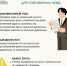 Древесина для собственных нужд: что будет, если её использовать не по назначению - Armizon72.Ru