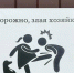 Брянские коммунальщики попались на незаконном повышении платы за жилье - Газета Брянские новости