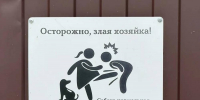 Брянские коммунальщики попались на незаконном повышении платы за жилье - Газета Брянские новости