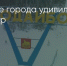 Поделитья во ВКонтакте - Братская Студия Телевидения