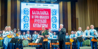 В Астрахани выступили виртуозы игры на народных инструментах - Газета Волга