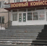 От Камчатки до Калининграда: где будут служить югорские призывники - СургутИнформТВ