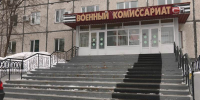 От Камчатки до Калининграда: где будут служить югорские призывники - СургутИнформТВ