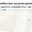 Яндекс такси не работает в Кургане - Область 45