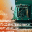 Олег Николаев поздравляет с Днём работника сельского хозяйства и перерабатывающей промышленности - Чувашский ГАУ