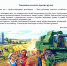 С Днем работника сельского хозяйства и перерабатывающей промышленности! - Чувашский ГАУ