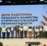 59 наград вручили лучшим работникам АПК Белгородской области. - Краснояружский район