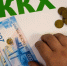 Картинка - Regions.Ru