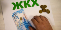 Картинка - Regions.Ru