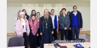 В Свято-Троицком соборе Армавира прошла духовно-просветительская встреча со старшеклассниками - GorodArmavir.Ru