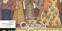 Нижегородские артисты покажут в Ульяновске «Скоморошье действо» - Ulpravda.Ru