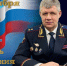 JPG Файл - УМВД Астраханской области