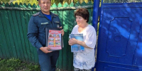 Безопасность начинается с дома: рейды в Свердловском округе - МЧС России