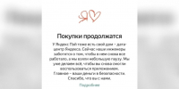 Пользователи Яндекса жалуются и на проблемы с оплатой - 31TV.RU