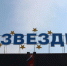 Картинка - Regions.Ru