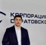 В Саратовской области обсудили развитие промышленного туризма и привлечение инвестиций - Global64.Ru