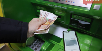 Когда доход от вкладов не облагается НДФЛ - Bnkomi.Ru