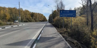 Картинка - Regions.Ru