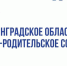 Комитет образования ответит на вопросы родителей - Гатчинская служба новостей
