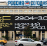 Фестиваль INTERVALS пройдет в Нижнем Новгороде с 29 апреля по 3 мая в 2027 году - Сетевое издание Живем в Нижнем
