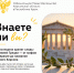 ЗНАЛИ ЛИ ВЫ? - Представительство Херсонской области в Республике Крым