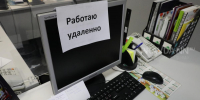 В 27% компаний Нижнего Новгорода есть удаленные сотрудники - Нижегородская правда