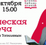 Владимир Топилин, автор захватывающих книг об истории и людях Сибири, приезжает в Дивногорск. - Город Дивногорск