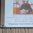 ©С сайта Российского минералогического общества. Председатель комиссии РМО по присуждении медали имени Н. И. Кокшарова вице-президент РМО, член-корреспондент РАН Игорь Викторович Пеков объявляет о награждении Владимира Герасимовича Кривовичева. - СПбГУ