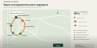 В Рязани создали экскурсию «Мещёра на ощупь» для незрячих и слабовидящих людей - ИА МедиаРязань