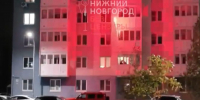 Нижегородец запускал салют с балкона на улице Бориса Видяева - Сетевое издание Живем в Нижнем