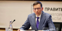 Замгубернатора Егор Поляков проведёт личный приём граждан 28 октября - НИА Нижний Новгород