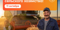 С праздником!. - Тотемский муниципальный округ