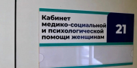 В рамках комплексной работы по решению вопросов демографии на территории Саратовской области отдельное внимание уделяется поддержке будущих родителей - Балаковские вести