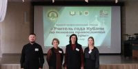 IMG_20261011_040727 - Газета Апшеронский рабочий