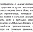 https://max.ru/kz_gazeta/AaEp4kuQcZo - Красное Знамя