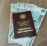 Пенсионеров пугают потерей прибавки и просят назвать код из СМС - Amur.Life
