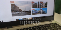 В Марий Эл пройдет опрос среди населения по использованию компьютерной техники и интернета - Марийская правда