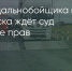 Поделитья во ВКонтакте - Братская Студия Телевидения