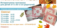 Дорогие ребята, а также их родители!  - Газета Приозерские ведомости