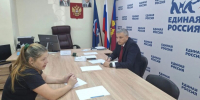 Депутат Городского Собрания Сочи Роман Сидорцов провёл встречу с горожанами в общественной приёмной партии "Единая Россия" - Городское Собрание
