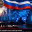 Фото из канала МВД России в MAX - InformPskov.Ru