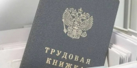 В Приамурье владелец пункта выдачи заказов наказали за «теневого» сотрудника - ИА Порт Амур